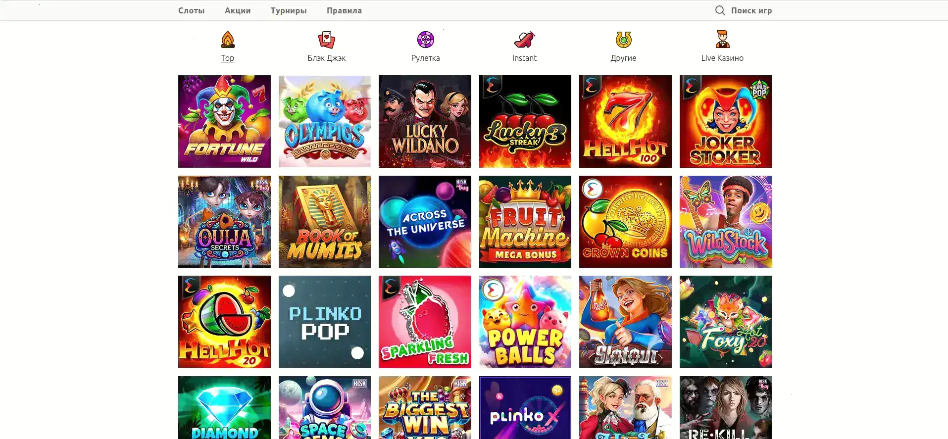 Бонусы и акции в казино Ап Икс